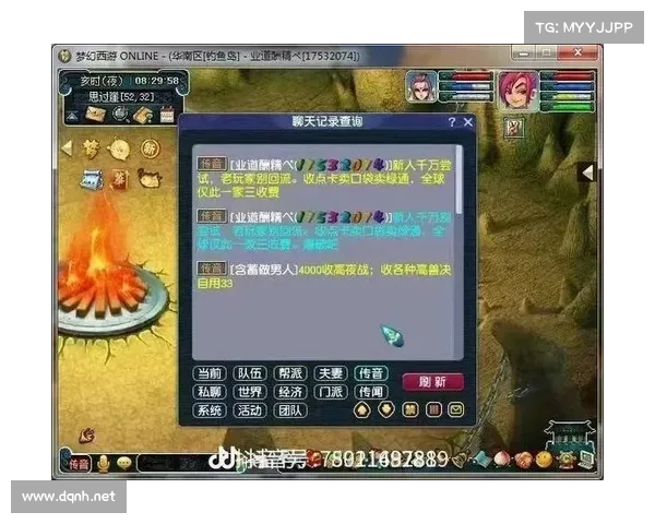 梦幻西游玩家必备的10个实用团队协作策略提升战力与合作效率 梦幻西游玩家必备的10个实用团队协作策略提升战力与合作效率