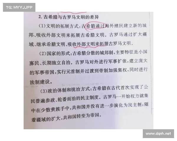 八个殖民地历史中的文化交汇与融合:多元文明的碰撞与传承 八个殖民地历史中的文化交汇与融合:多元文明的碰撞与传承