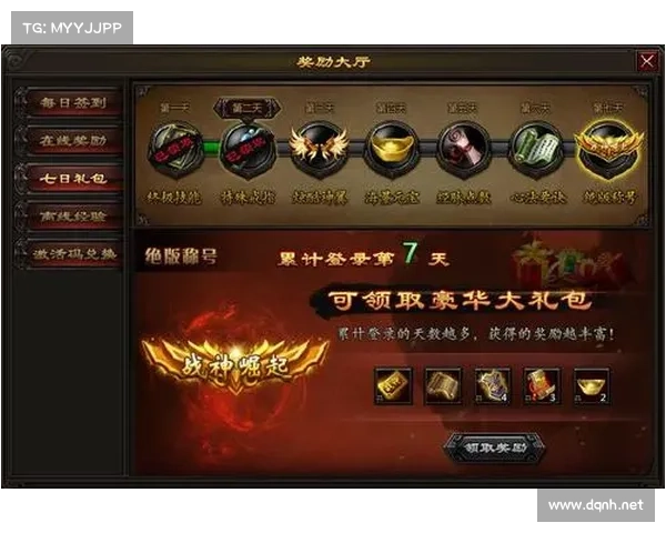 如何顺利参与全新服务器上线活动并获得丰厚奖励攻略 如何顺利参与全新服务器上线活动并获得丰厚奖励攻略