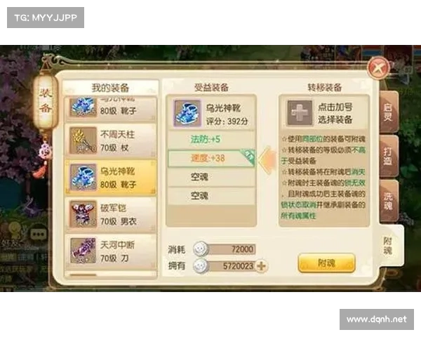 梦幻诛仙轻松突破等级瓶颈的有效方法和技巧分享 梦幻诛仙轻松突破等级瓶颈的有效方法和技巧分享