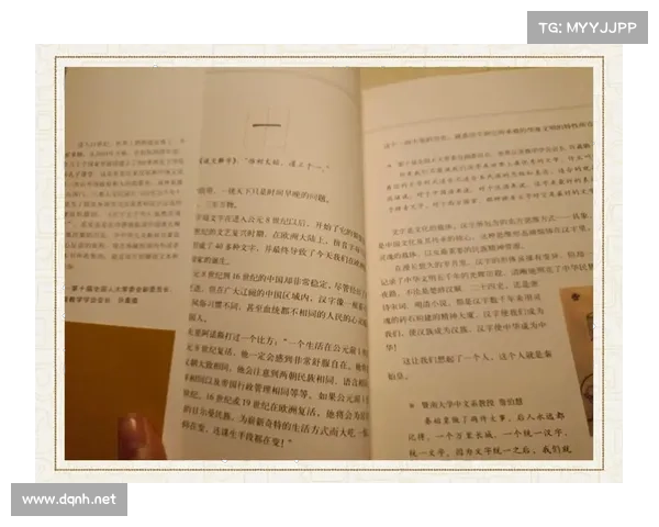巴舒亚伊语言学习指南：深入理解和掌握这门语言的全面路径与技巧