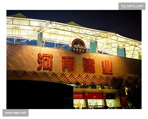 建业足球俱乐部的历史发展与经营模式分析