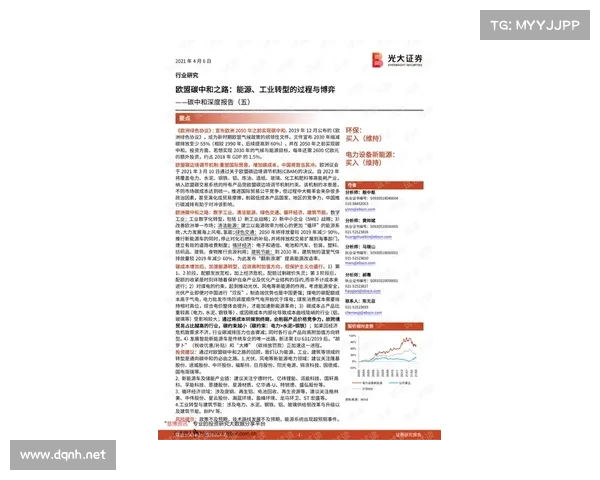 全面解析欧国联赛重要性与规则的深度权威全景科普指南读本大全篇 全面解析欧国联赛重要性与规则的深度权威全景科普指南读本大全篇